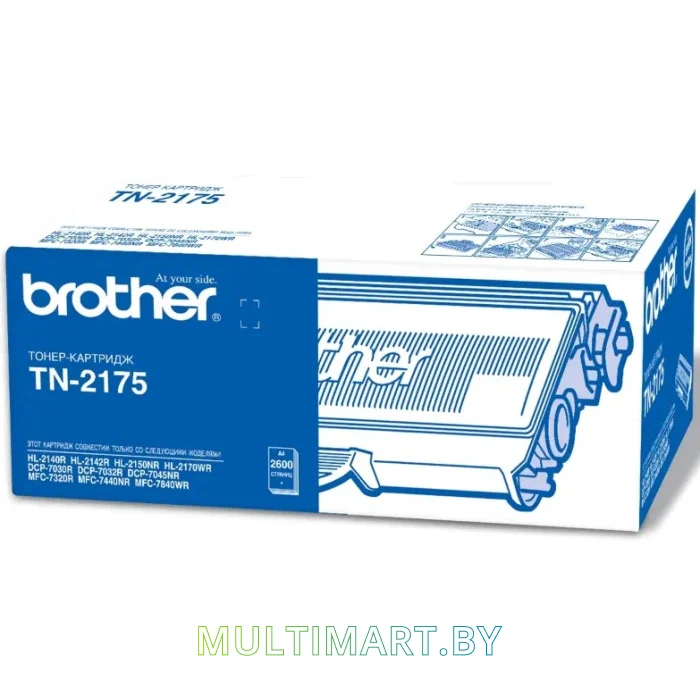 Картридж Brother TN-2175